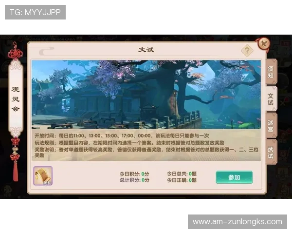 踏云而行剑指江湖修仙传承探索玄幻之旅